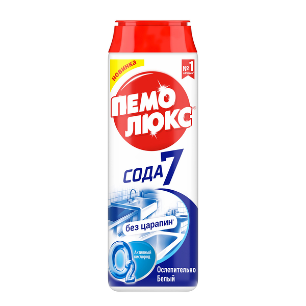 Средство чистящее Пемолюкс Extra Ослепительно белый 480 г