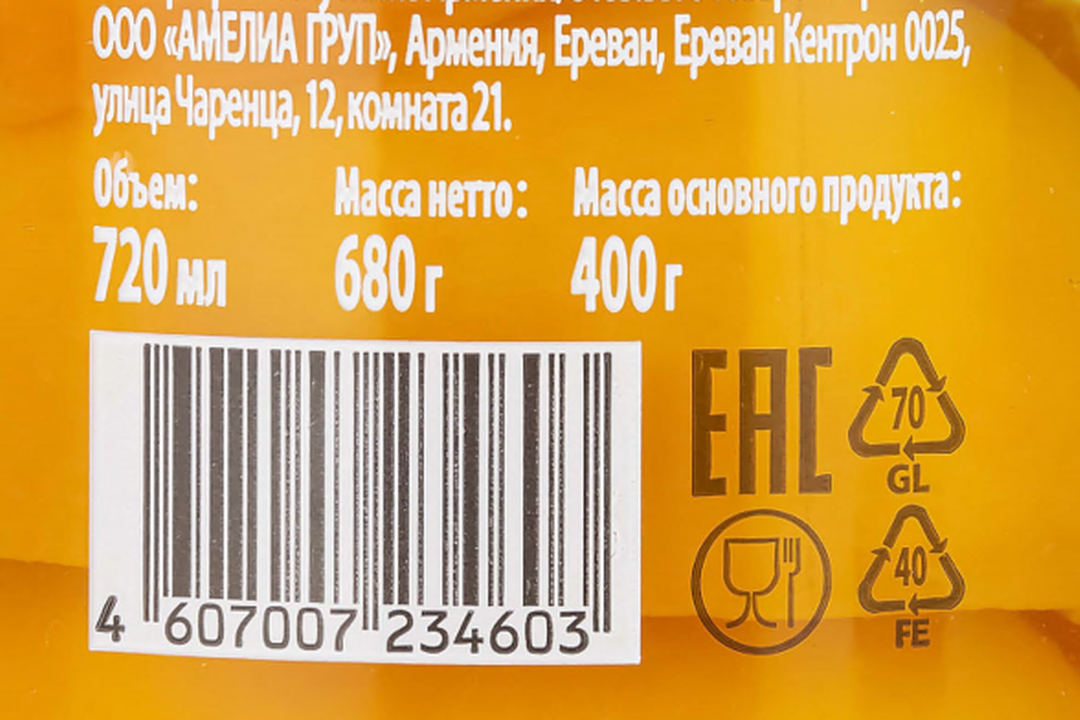

Персики Federici очищенные половинками в сиропе 720 мл