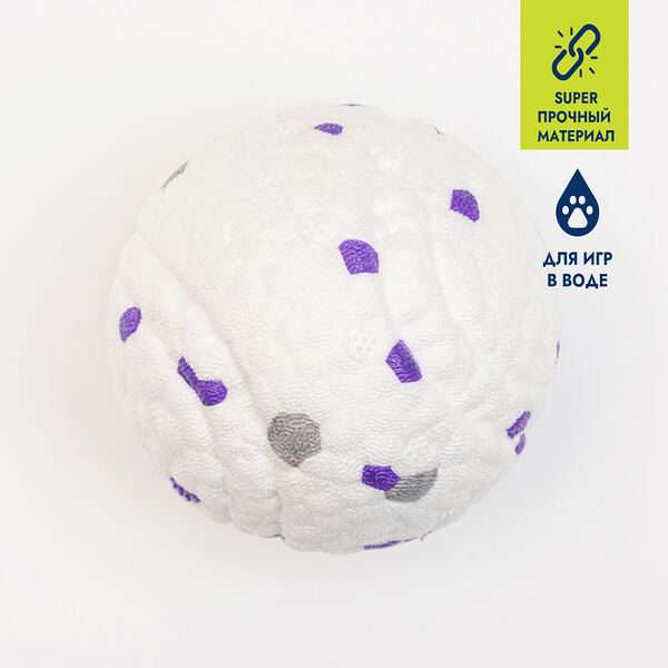 Игрушка Rurri для собак мяч 7,3 см