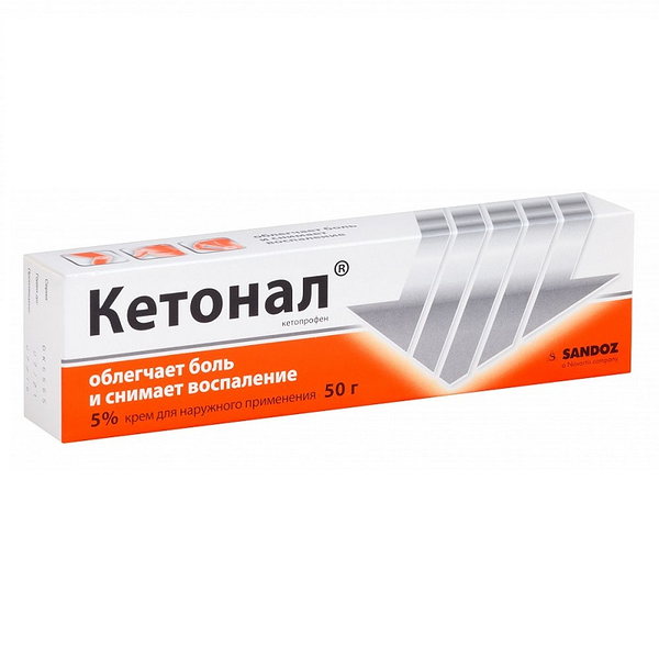 Кетонал крем 5% 50 г