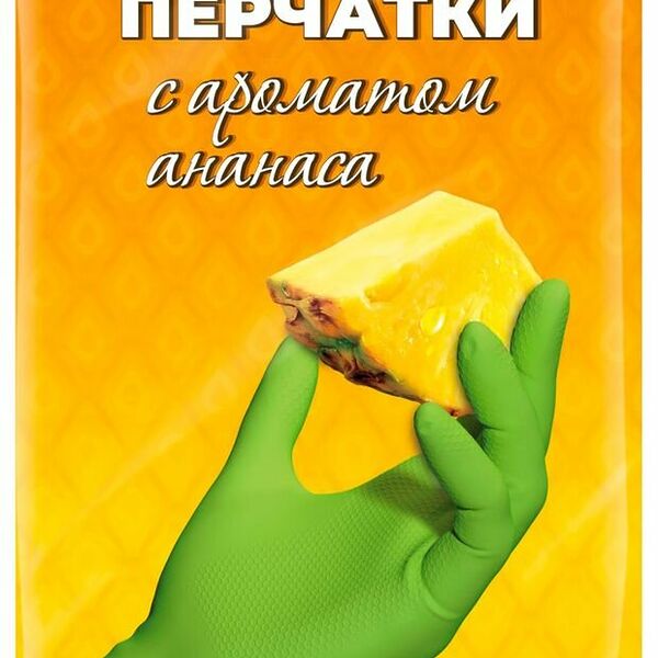 Перчатки резиновые Paclan ароматоматизированные размер M ананас 1 пара
