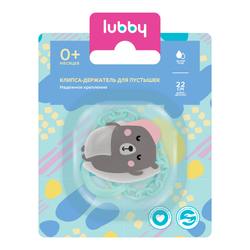 

Клипса-держатель для пустышки Lubby Медведь арт. 28404
