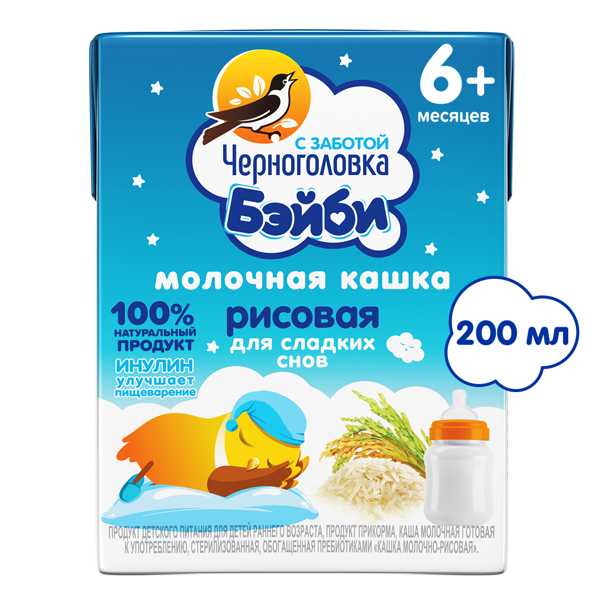

Кашка молочно-рисовая Черноголовка Бэйби с 6 месяцев 200 мл