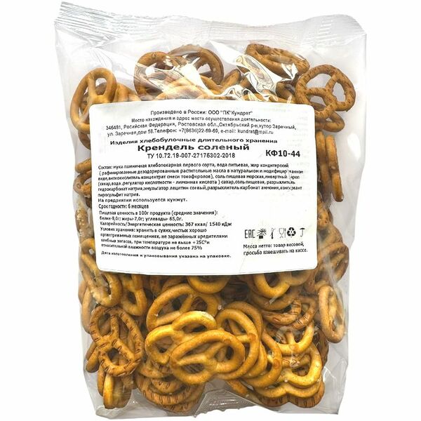 Крендель Кундрат соленый