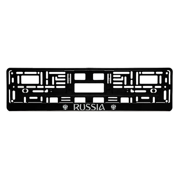 Ng рамка автомобильного номера, пластик, шелкография russia, черный, 53,6х13,1см