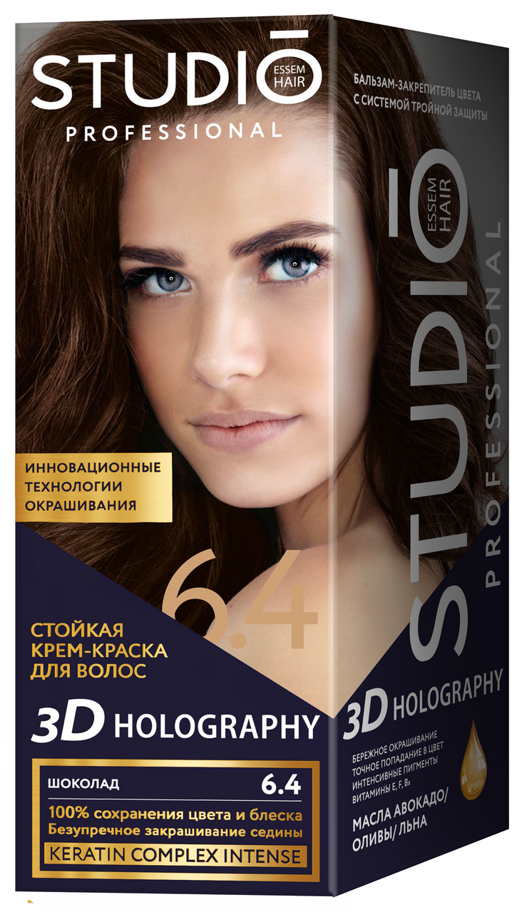 

Крем-краска Studio Professional 3D Holography 6.4 Шоколад 115 мл