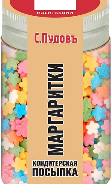 Посыпка кондитерская С.Пудовъ Маргаритки 40г