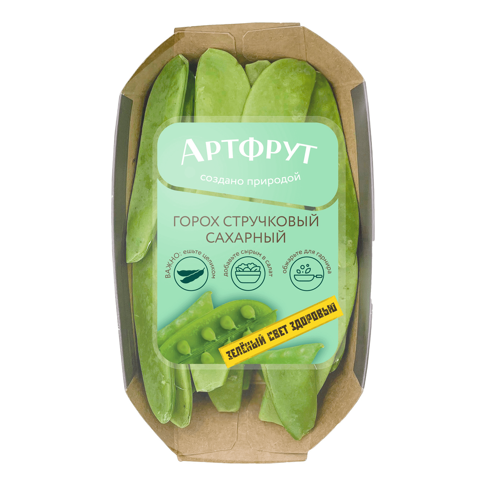

Горох стручковый Artfruit сладкий 100 г