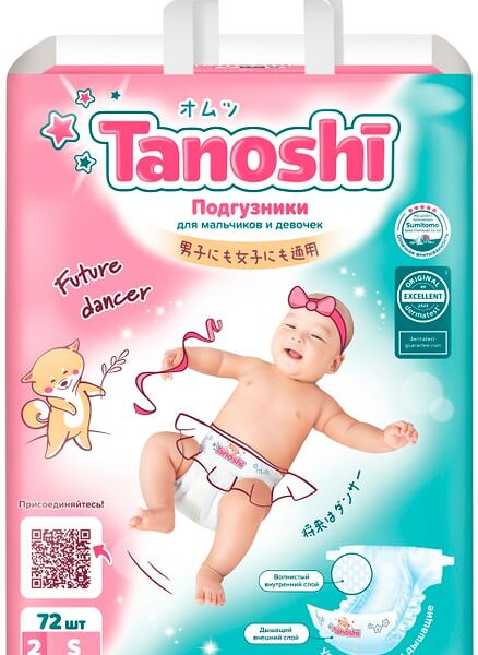 Подгузники Tanoshi для детей размер S 3-6 кг 72 шт