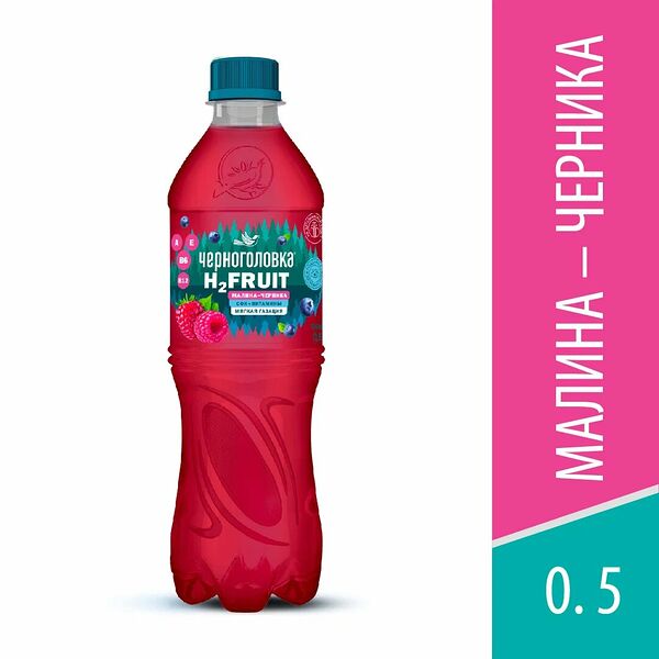 Вода газированная Черноголовка H2FRUIT с соком малины и черники 0.5 л