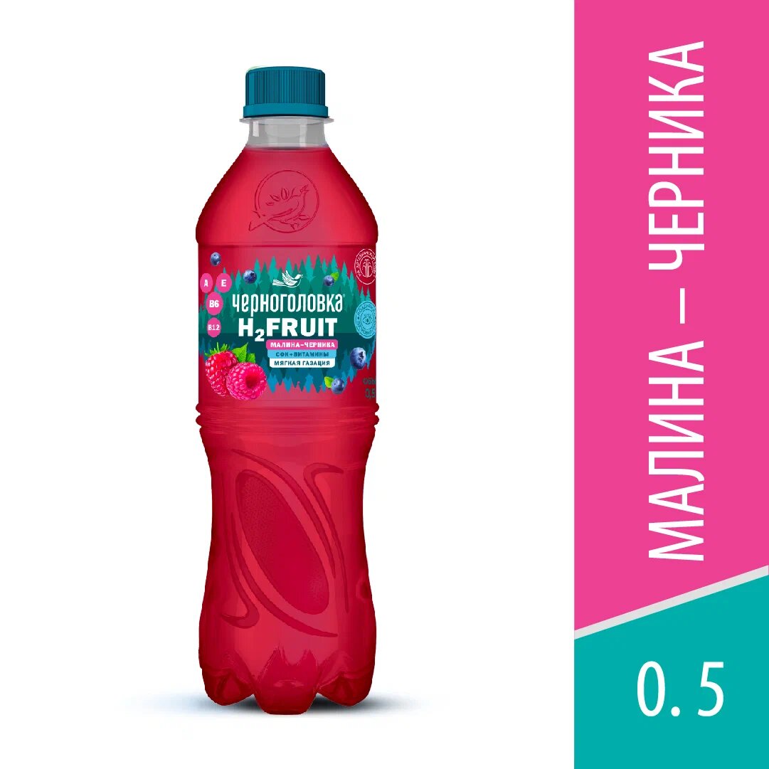 

Вода газированная Черноголовка H2 Fruit с соком малины и черники 0.5 л