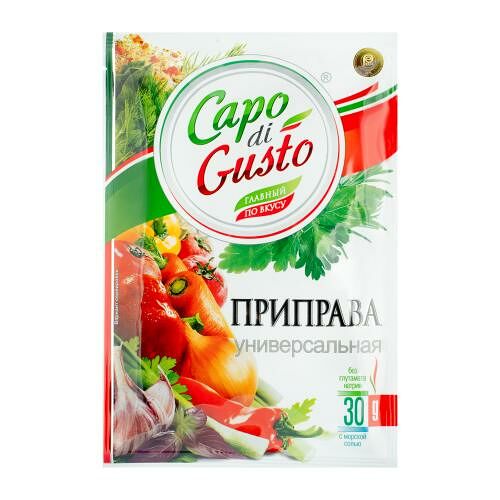 Приправа Capo di Gusto универсальная 30 г