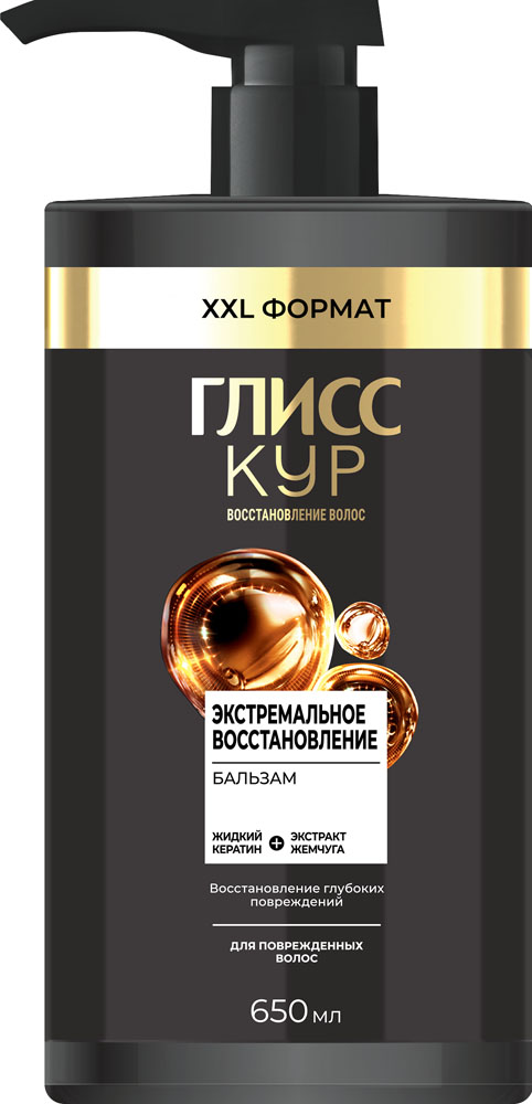 

Бальзам для волос Глисс Кур Экстремальное Восстановление 650 мл