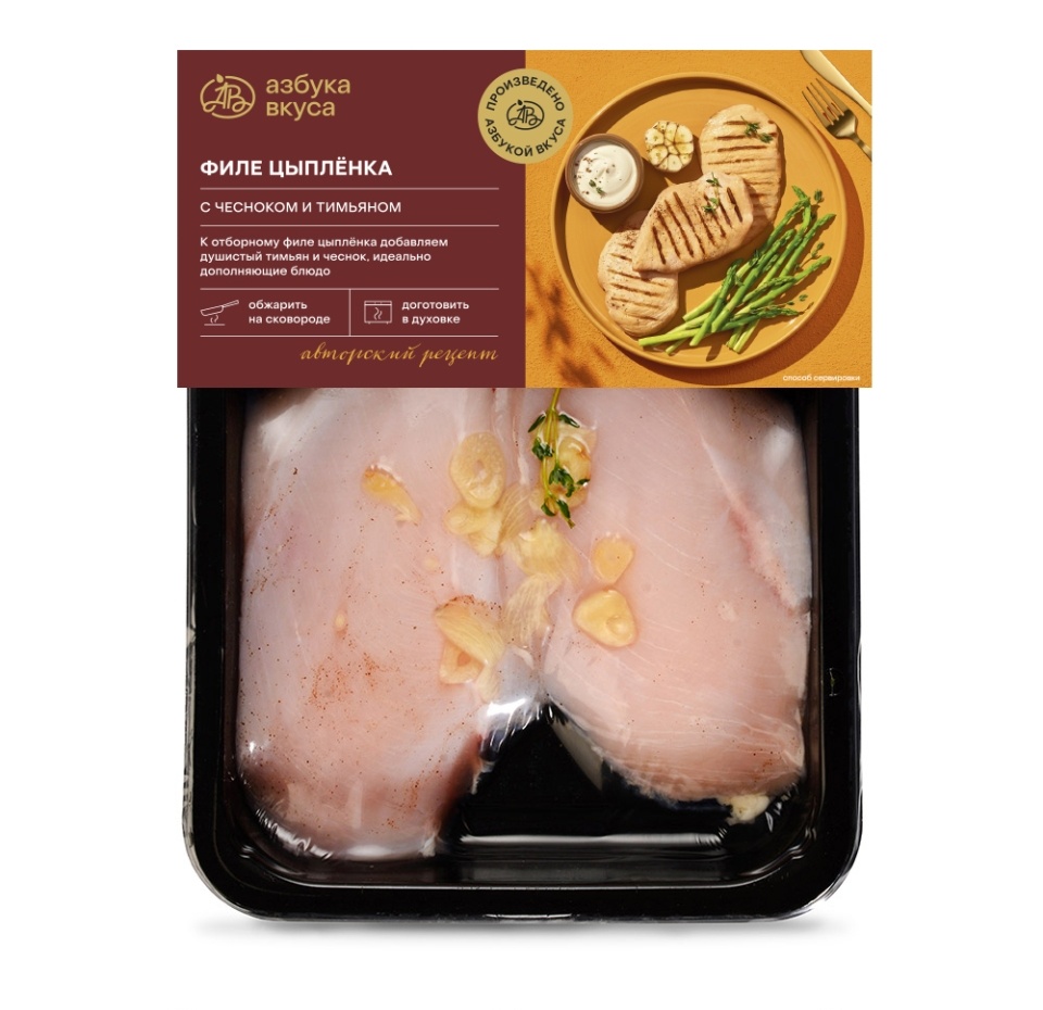 

Филе куриное Почти готово с чесноком и тимьяном 240 г