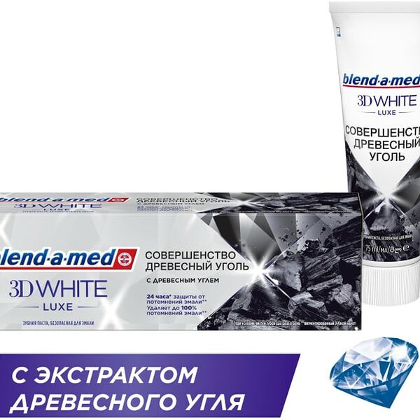 Зубная паста Blend-a-med 3D White Luxe Древесный уголь 75мл