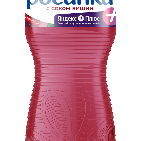 Напиток газированный Липецкая росинка Вишня 1.5 л