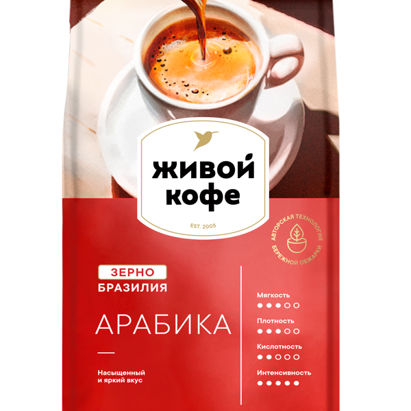 Кофе в зернах Живой кофе Arabica 800 г