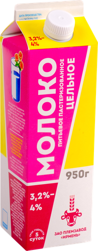 

Молоко Ирмень цельное пастеризованное 3.2-4% 950 г