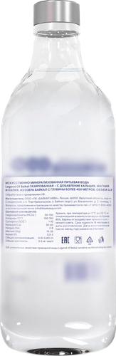 

Вода питьевая Legend of Baikal Забота о здоровье 500 мл