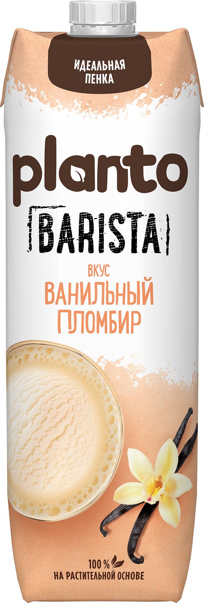 

Напиток соевый Planto Aroma Ванильный пломбир 1 л