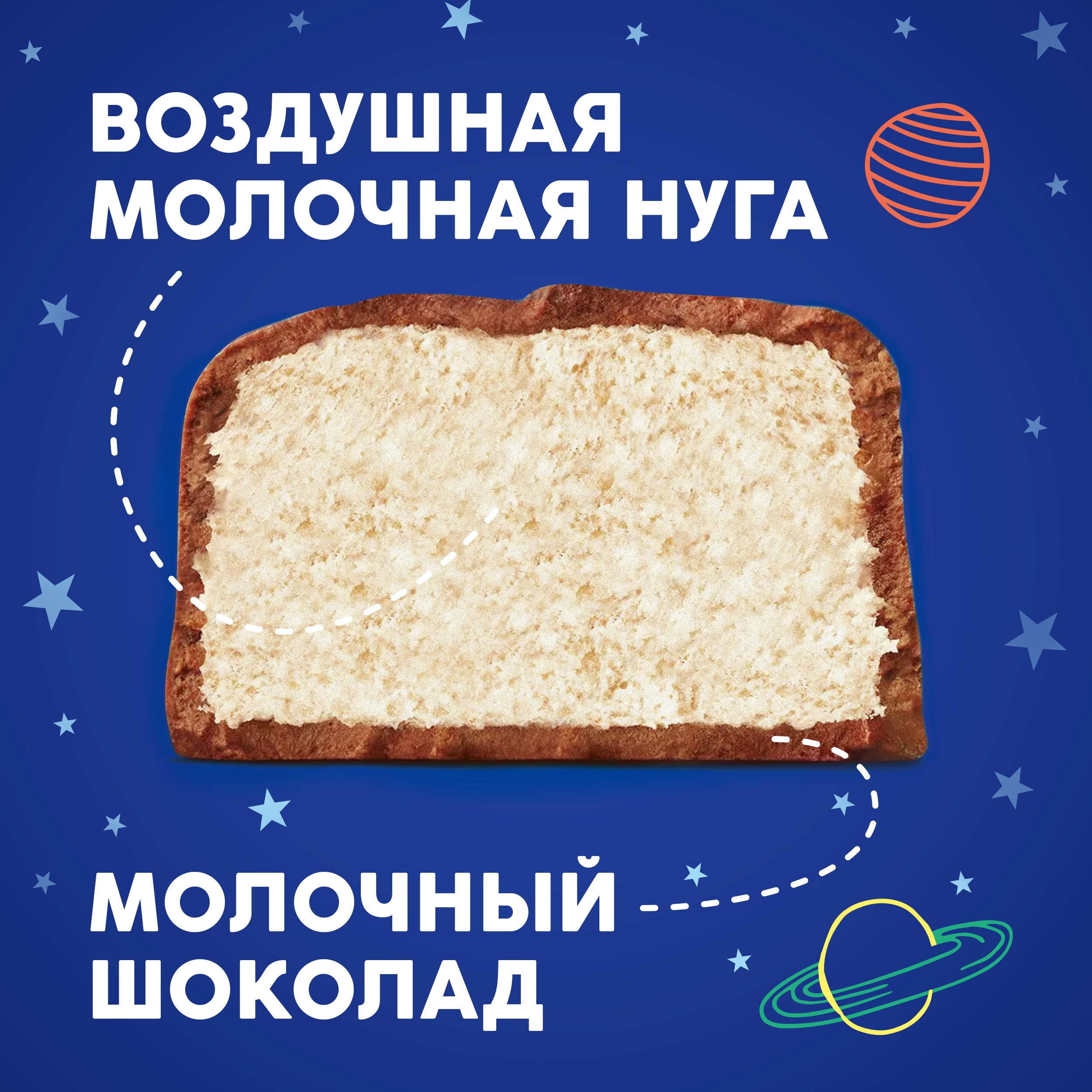 

Шоколадные конфеты Milky Way Minis 176 г