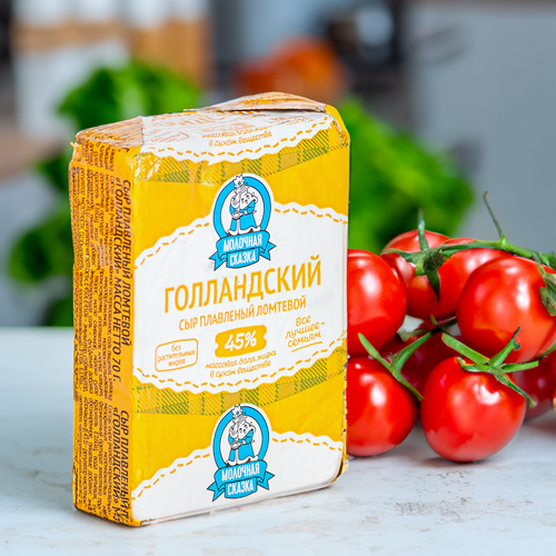 

Сыр плавленный Молочная сказка голландский 45% 70 г