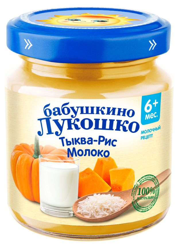 

Пюре овощное Бабушкино Лукошко Тыква-Рис с молоком с 6 месяцев, 100 г