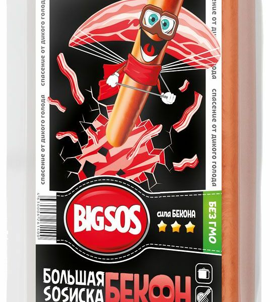 Сосиски Сибирская ПК Большая SOSиска Бекон 380 г
