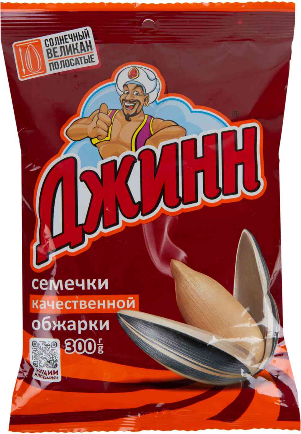 

Семена подсолнечника Джинн жареные Солнечный великан полосатые 300 г