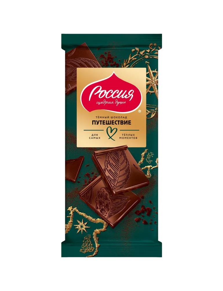 

Шоколад Россия - Щедрая душа! Путешествие темный 75 г