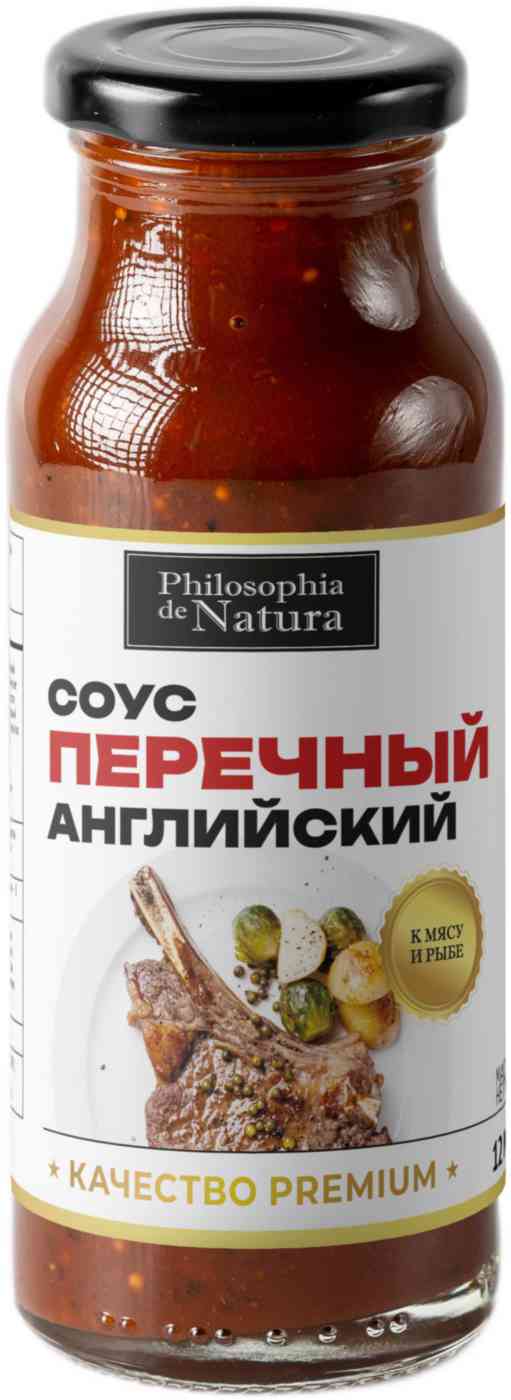 

Соус Philosophia De Natura перечный английский 230 г