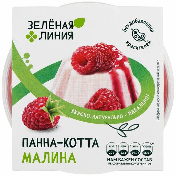 Панна-котта Зелёная Линия Малина без добавления сахара 14% 160 г