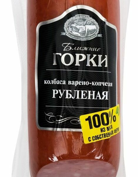 Колбаса варено-копченая Ближние Горки Рубленая 350 г