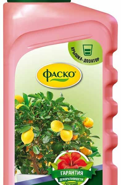 Удобрение для цитрусовых и лимона Фаско