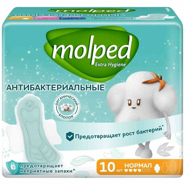 Прокладки гигиенические Molped Extra Hygiene 10 шт.