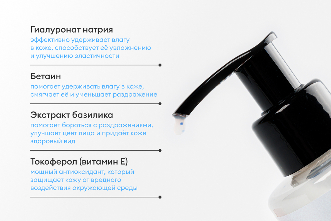 

Крем-гель для умывания ВкусВилл кислородный с микросферами 200 мл