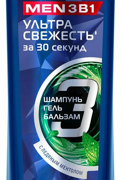 Мужской шампунь для волос Clear Men Ультра свежесть 3 в 1, 400 мл