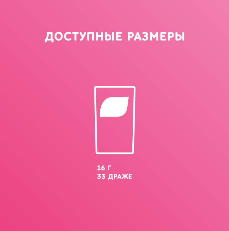 

Освежающее драже Tic Tac Клубничный микс 16 г