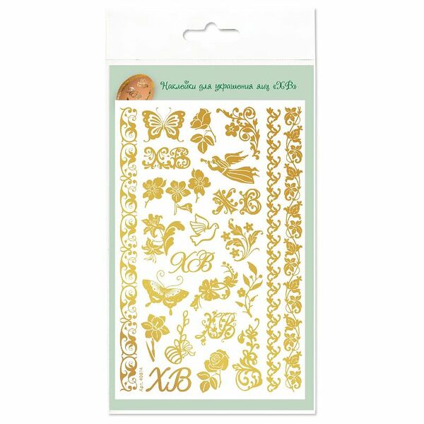 Наклейки Домашняя кухня Выскочки для пасхальных яиц в ассортименте 1 шт