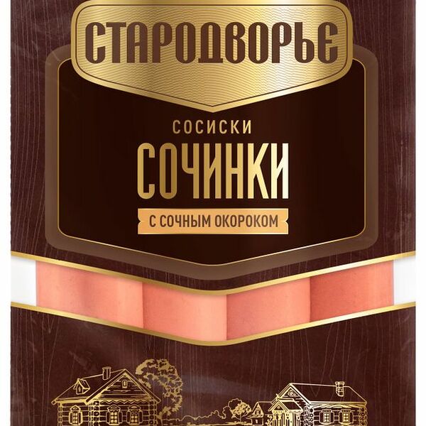 Сосиски Стародворье Сочинки с сочным окороком вареные 400г