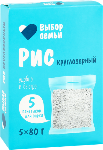 

Рис круглозерный Выбор семьи в пакетиках 5х80 г