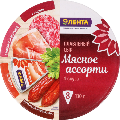 

Сыр плавленый ЛЕНТА Мясное ассорти 50%, без змж