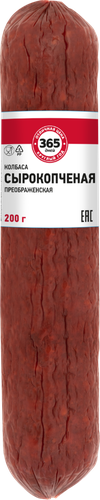 

Колбаса сырокопченая 365 дней Преображенская 200 г