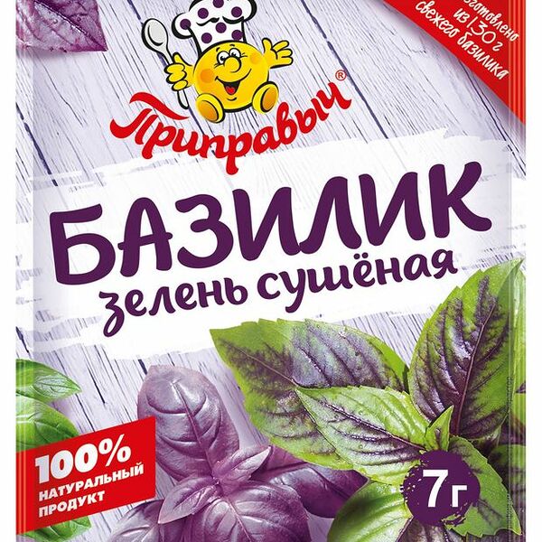 Базилик сушеный Приправыч 7 г