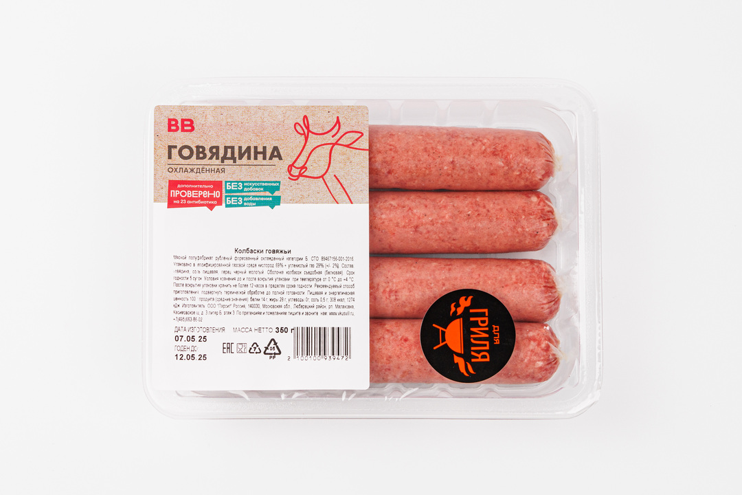 

Колбаски говяжьи ВкусВилл 350 г