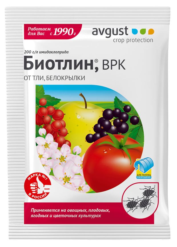 

Инсектицид от тли и белокрылки Avgust Биотлин
