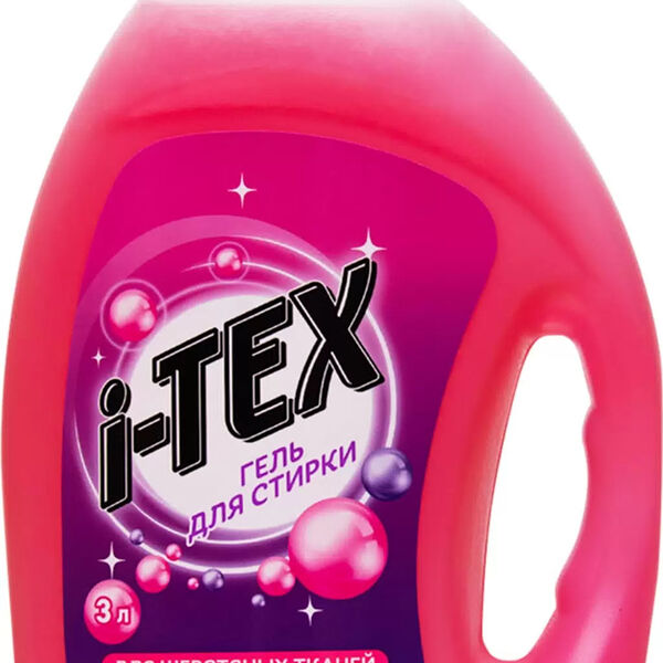 Гель для стирки шерстяных тканей i-TEX, 3л