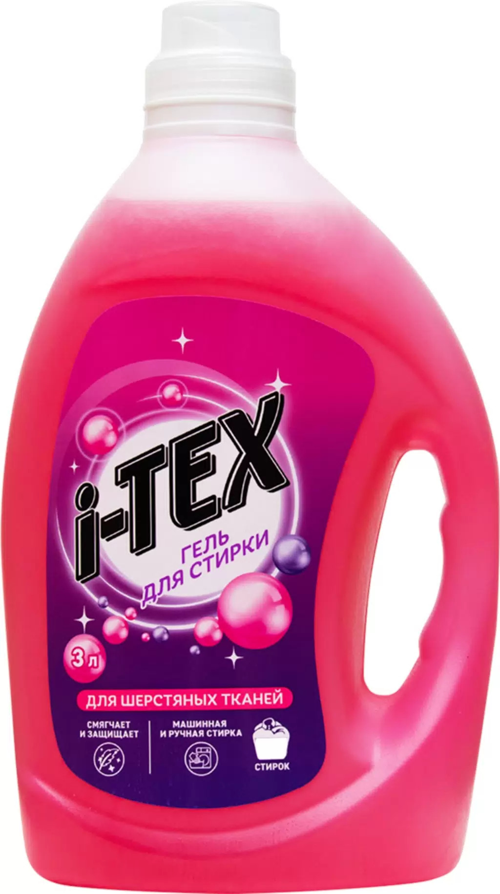 

Гель для стирки шерстяных тканей i-TEX, 3л