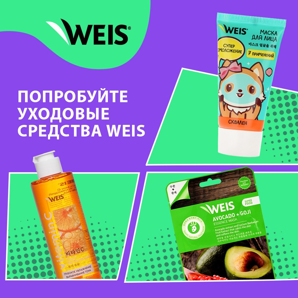 

Антибактериальный спрей для рук Weis Зеленый Чай 20 мл