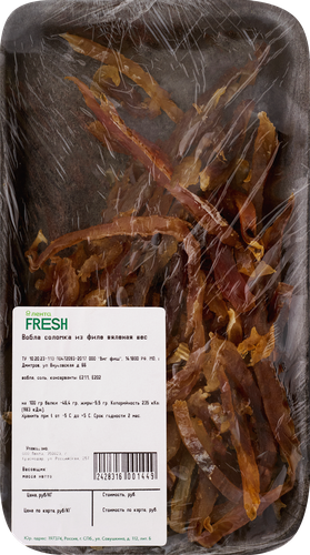 

Вобла соломка из филе вяленая вес до 300 г